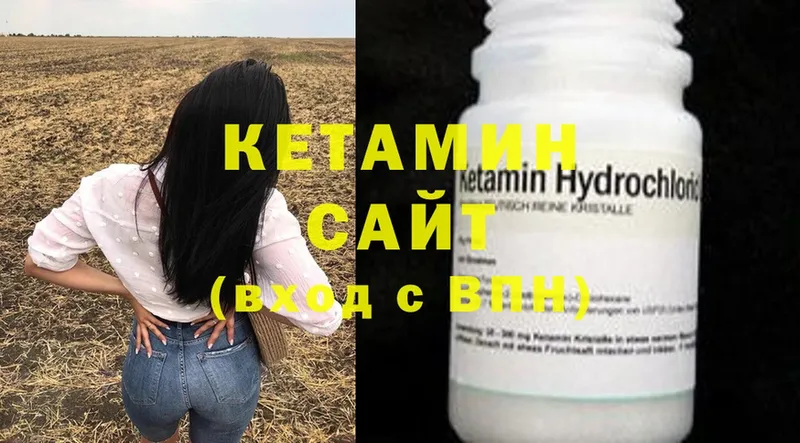 КЕТАМИН ketamine  купить  сайты  Долинск 